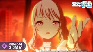 熱異常 （プロセカ）/ 25時、ナイトコードで。 × KAITO【3DMV】