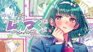 ムカつく -another story-