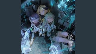 アウフヘーベン