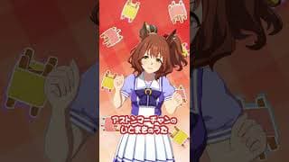 アストンマーチャンのいとまきのうた♪