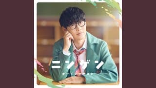 君じゃなきゃダメみたい (2026)