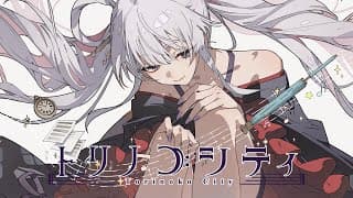 トリノコシティ