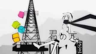 エレクトロサチュレイタ