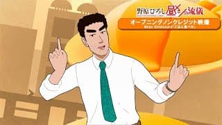 ごはん食べヨ