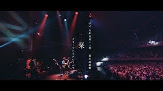 栞
