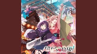 ハッピーシンセサイザ