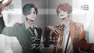 ワールズエンド・ダンスホール - Cover