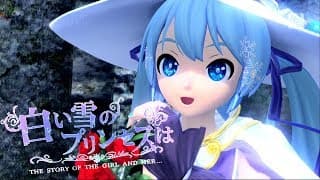 白い雪のプリンセスは