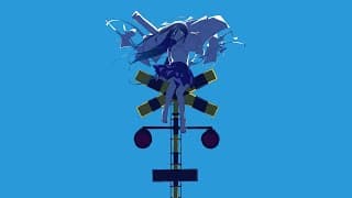地獄行きの列車に乗ってさらば！