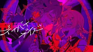 デイバイデイズ (full)