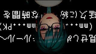 ネトゲ廃人シュプレヒコール