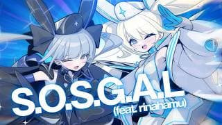 S.O.S.G.A.L (feat. rinahamu) - nyamura × KOTONOHOUSE