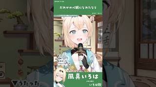 だれかの心臓になれたなら