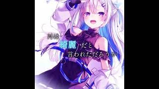 クラゲに毒がなかったら　クラゲは綺麗だと言われただろうか