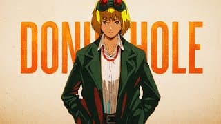 ドーナツホール 2024 / GUMI