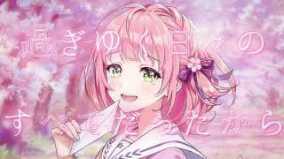 雁矢よしのの話
