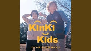 ボクの背中には羽根がある