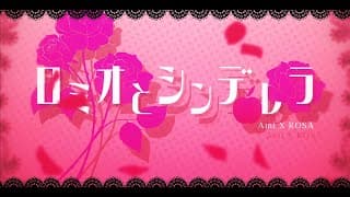 romeo and cinderella - english ver.
