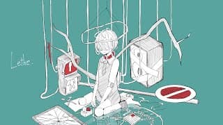 レテ