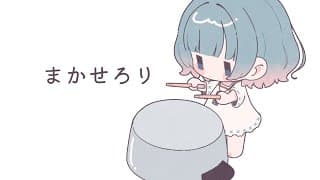 まかせろり