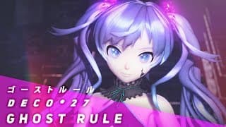 Ghost Rule (English Cover) - ゴーストルール