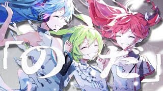 のだ feat. ずんだもん、初音ミク、重音テト